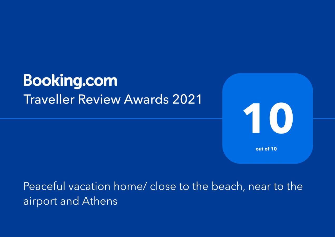 Villa Filoxenia All Seasons, Near Airport, Sea, Athens Agia Marina  Екстериор снимка